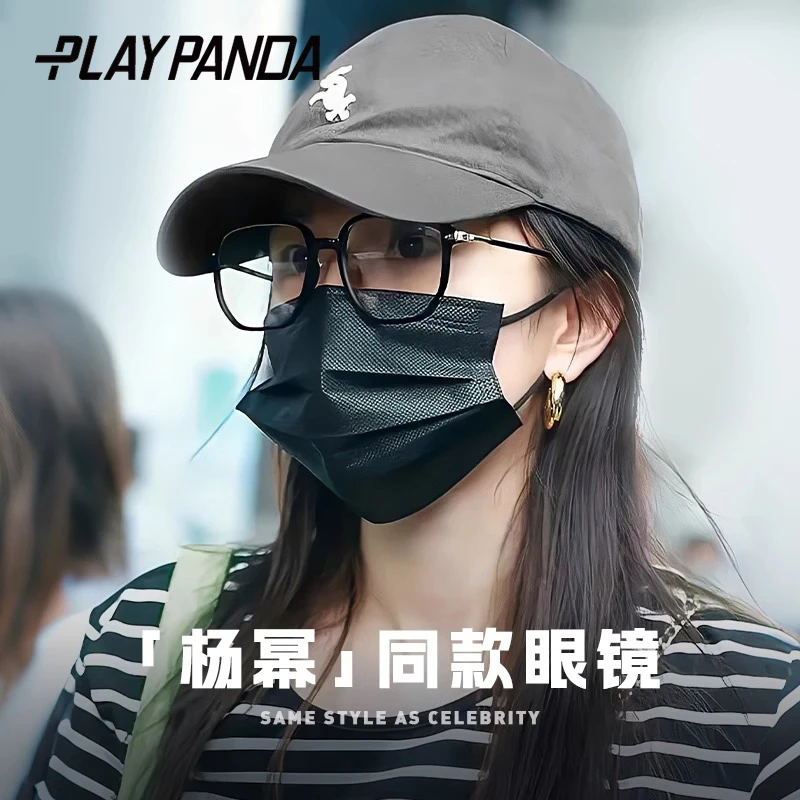 PLAYPANDA杨幂同款黑框素颜镜框眼镜近视女可配度数防蓝光显脸小