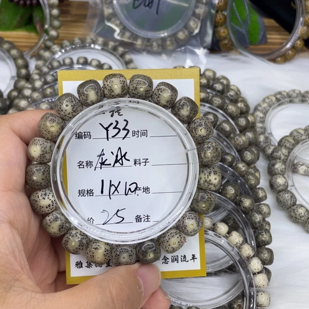 手串星月菩提Y33灰冰11