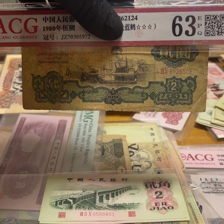 L***】第三版车工两元一张旧