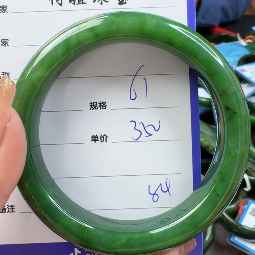 和田玉（碧玉）手镯未镶嵌