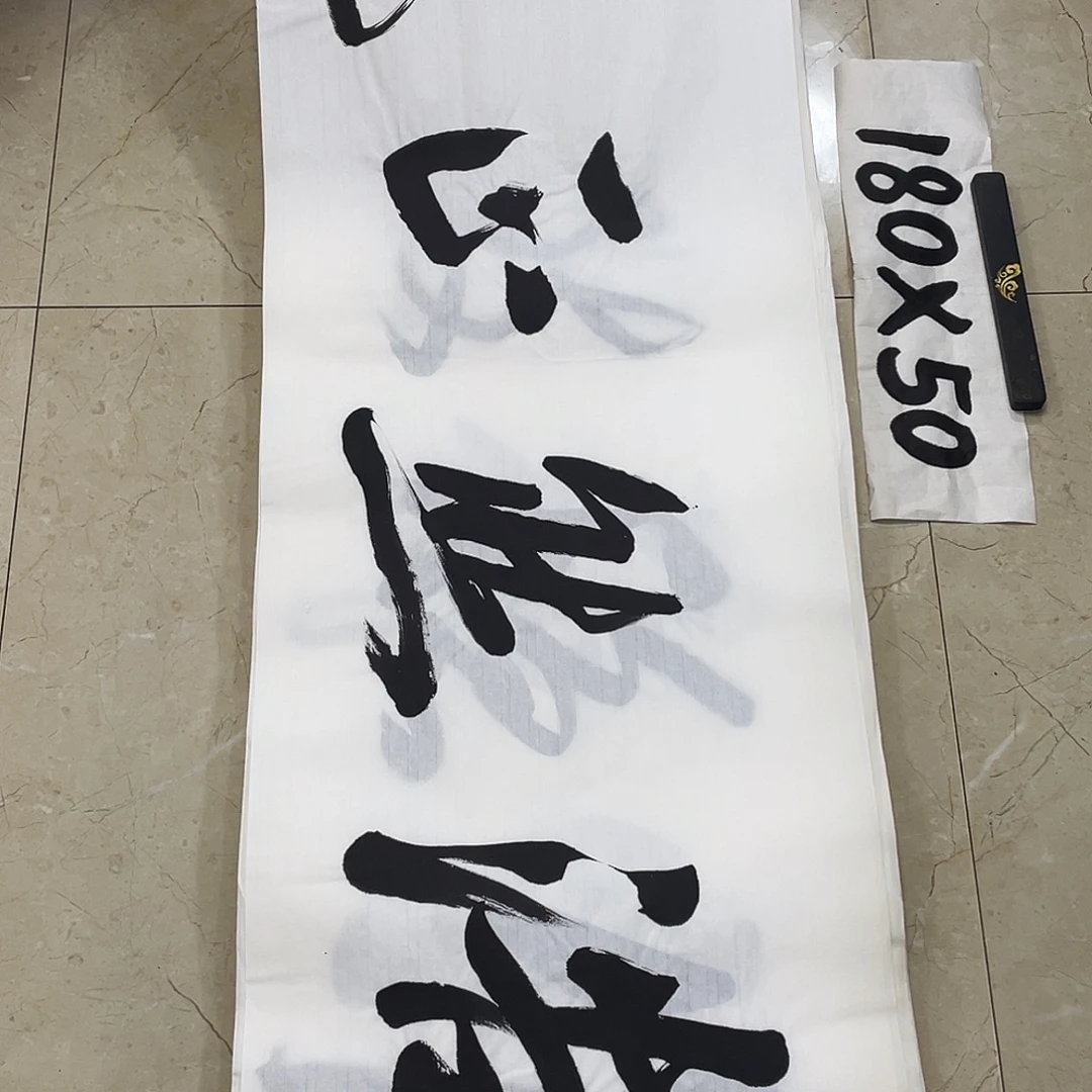 书法Lvqinzhenshufa