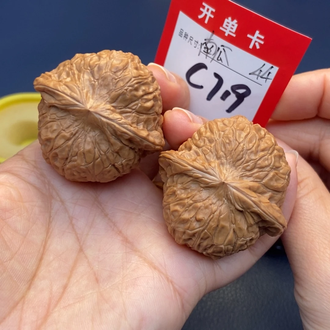 文玩核桃吊坠文玩核桃