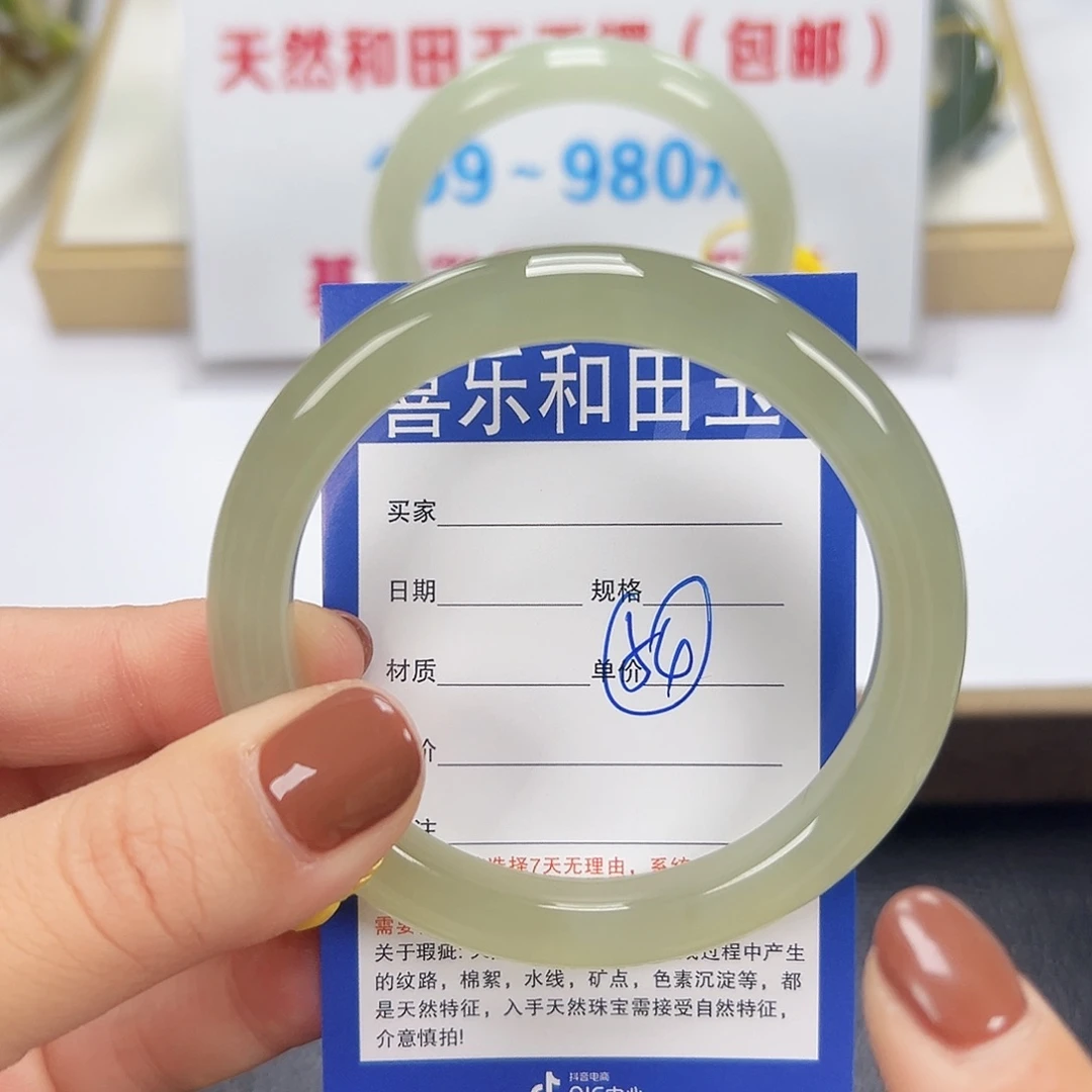 和田玉未镶嵌手镯