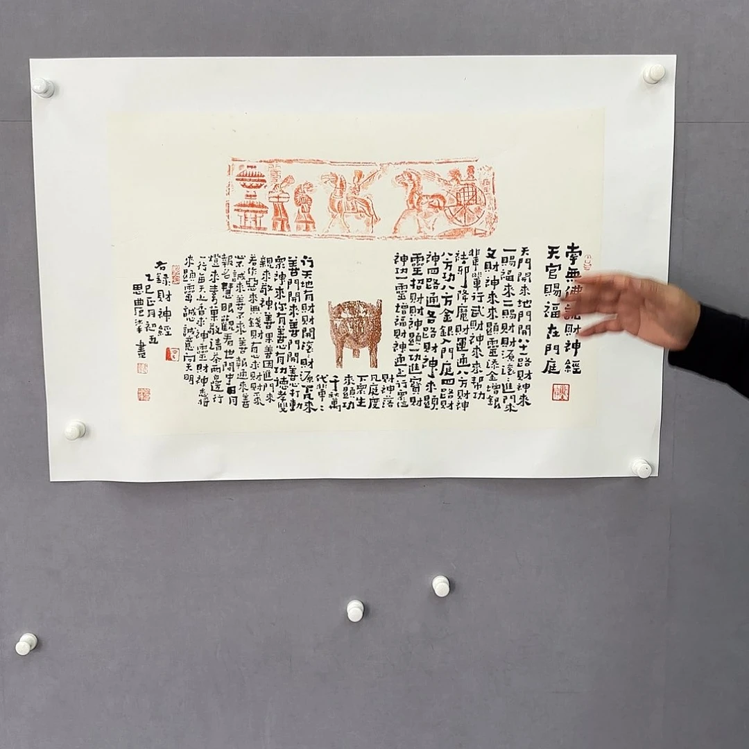 国画亲笔手绘原创