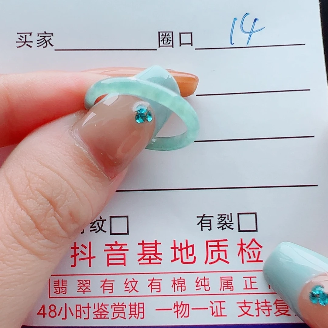 未镶嵌戒指翡翠戒圈