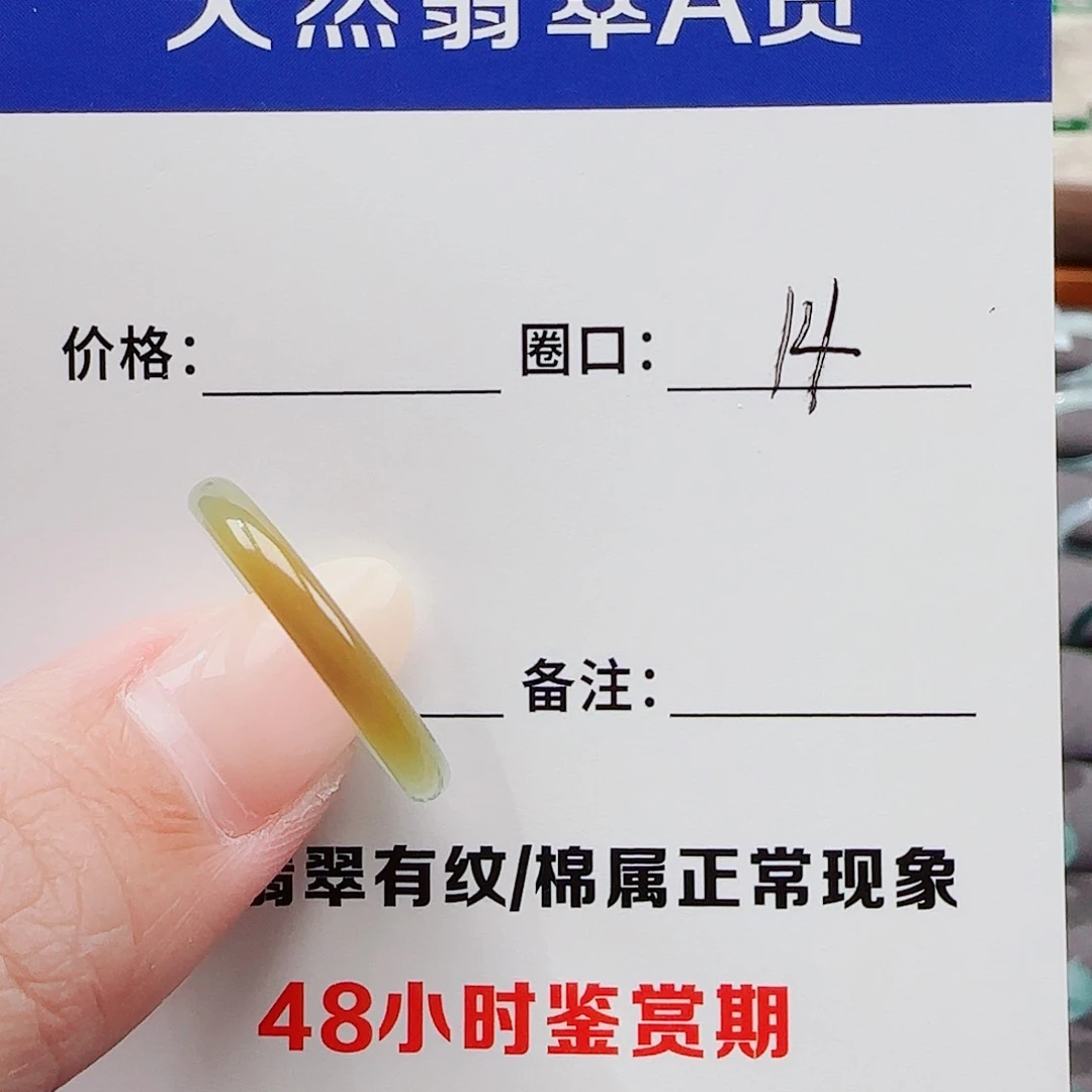 翡翠戒指未镶嵌翡翠戒圈