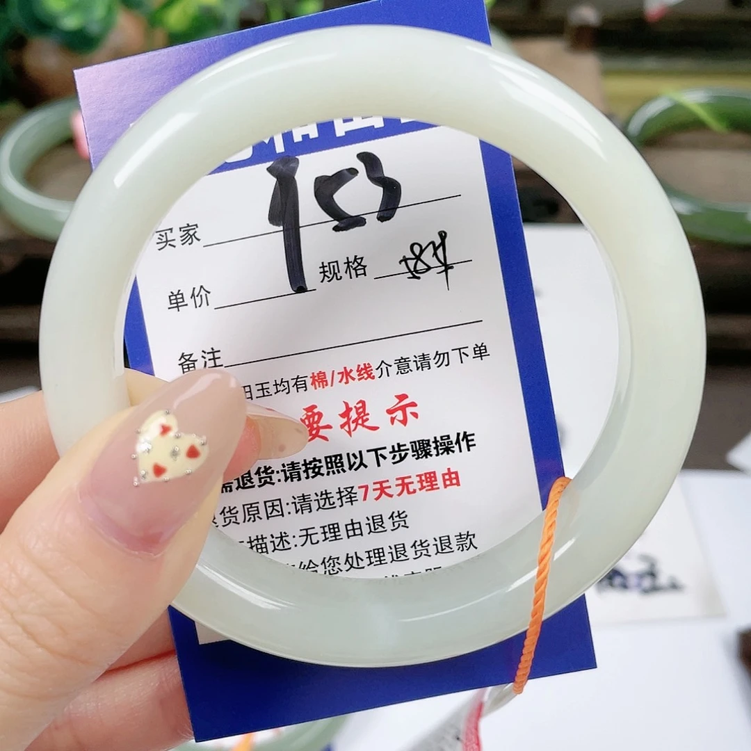 【闪购商品】未镶嵌手镯和田玉