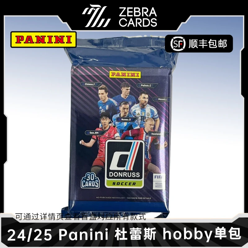 【拆包】2024-25帕尼尼 Panini Donruss 杜蕾斯 Hobby球星卡 盒卡