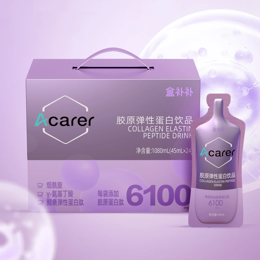 盒补补 Acarer 胶原弹性蛋白饮品礼盒装  45ml*24袋