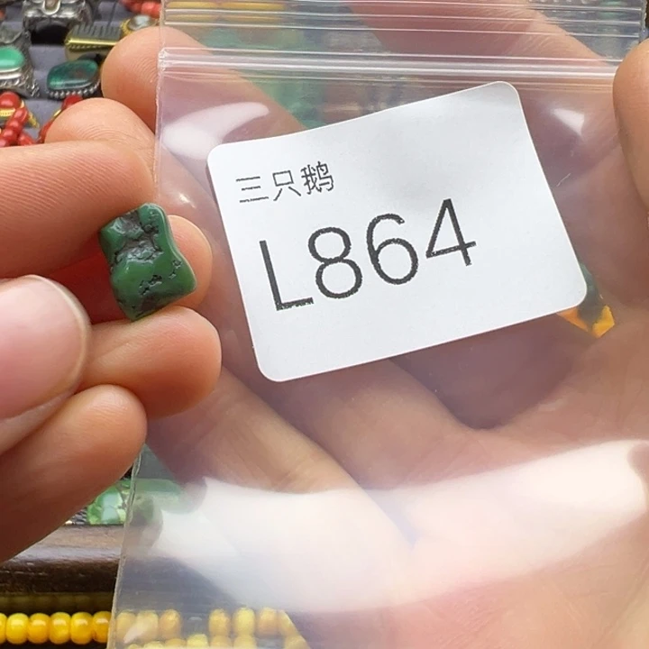 菩提根/象牙果吊坠