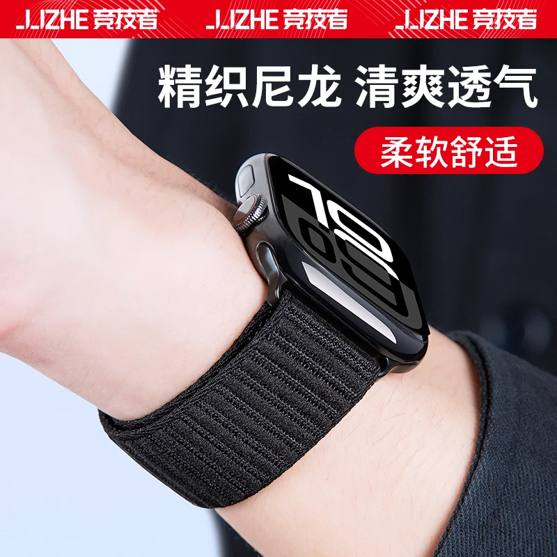 适用苹果手表iwatch表带s11/10尼龙回环applewatch9/8/7/6/se编织