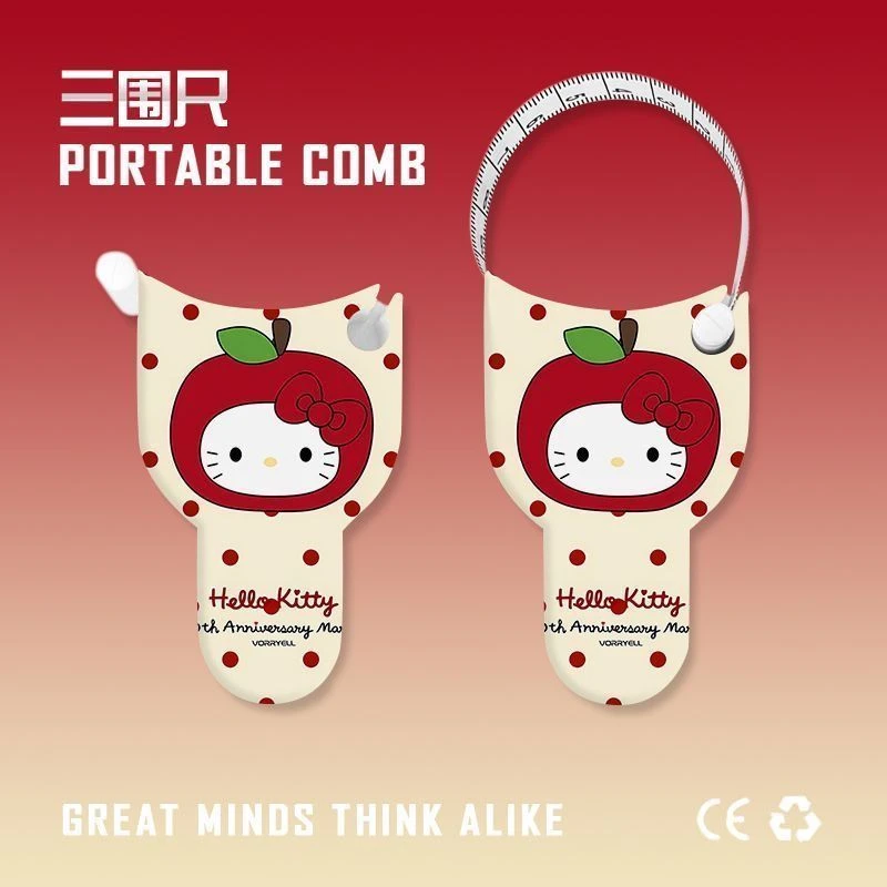 苹果头凯蒂猫自动高精度测量三围尺维度尺健身尺腰围软尺卷尺