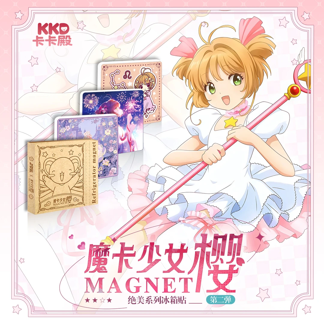 K开播宠【涂鸦+2，圣诞+5】卡卡殿小樱系列冰箱贴二弹收藏卡牌（代拆）