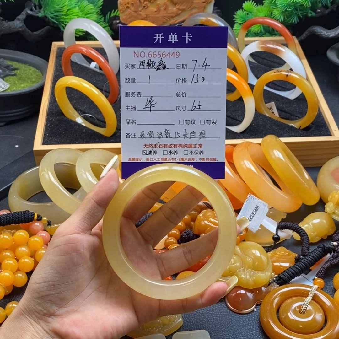 两***✺石英质玉（黄龙玉）未镶嵌手镯56449