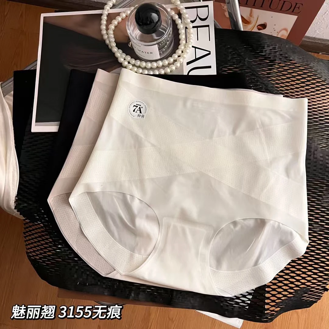 速干轻收腹无痕冰丝裸感舒服7A抑菌底裆中腰三角裤女