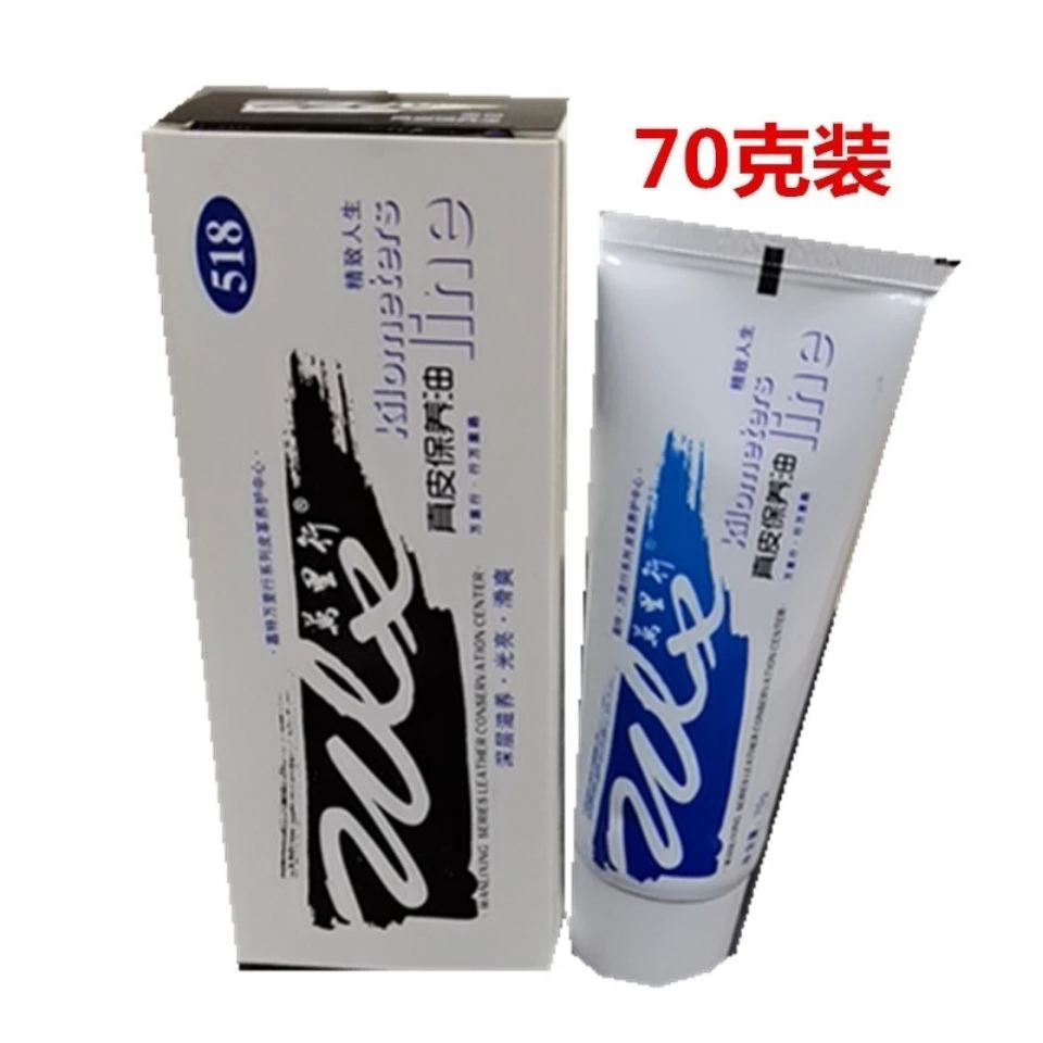万里行滋养精油绵羊油皮鞋皮夹克油保养油皮衣补色滋润护理膏家用