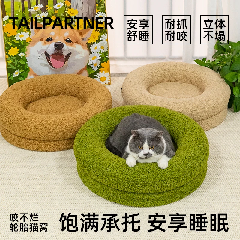 四季通用甜甜圈猫窝可拆洗小狗睡觉床耐咬防抓猫垫子猫咪生产窝