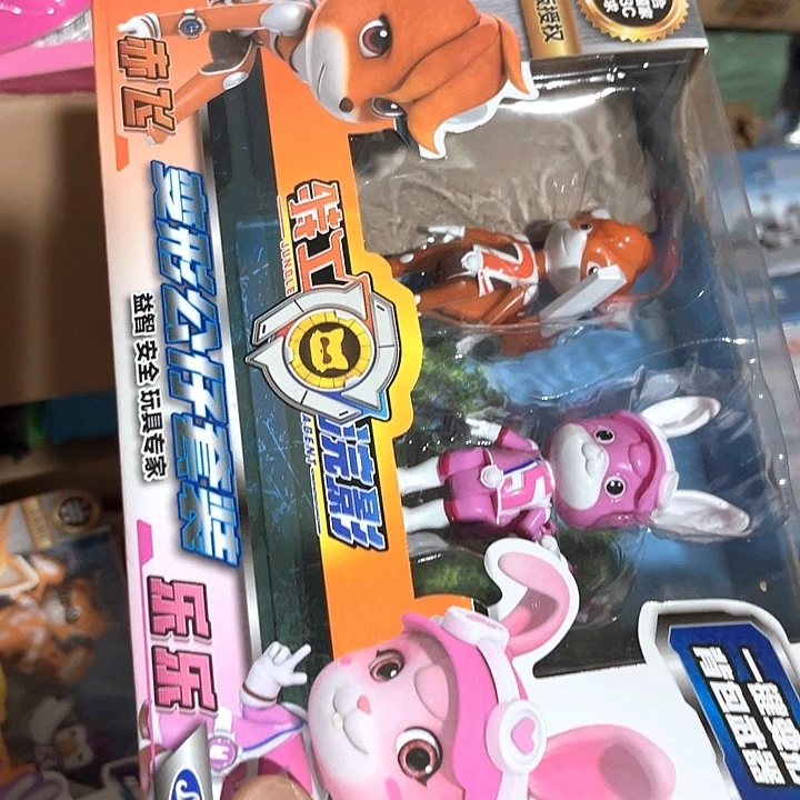 合金变形变形变形