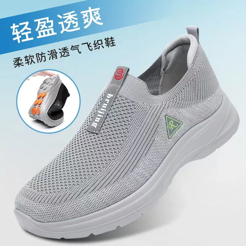 老北京布鞋春秋爸爸飞织单鞋透气轻便不臭脚男士单鞋大码男鞋