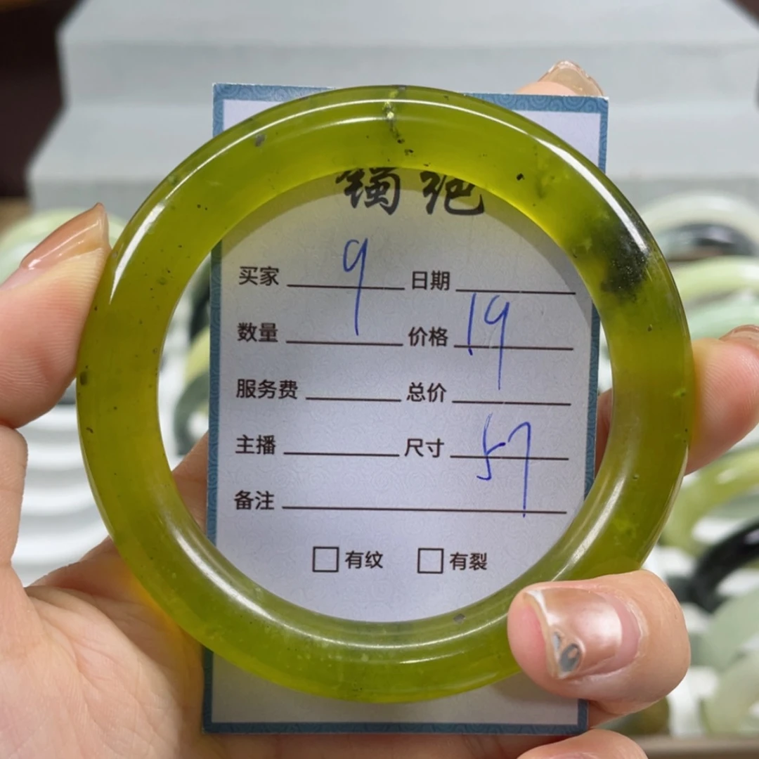 【闪购商品】蛇纹石玉手镯未镶嵌