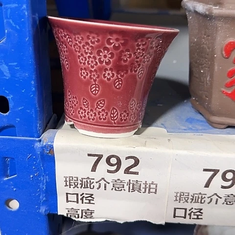 ····全是福利····792