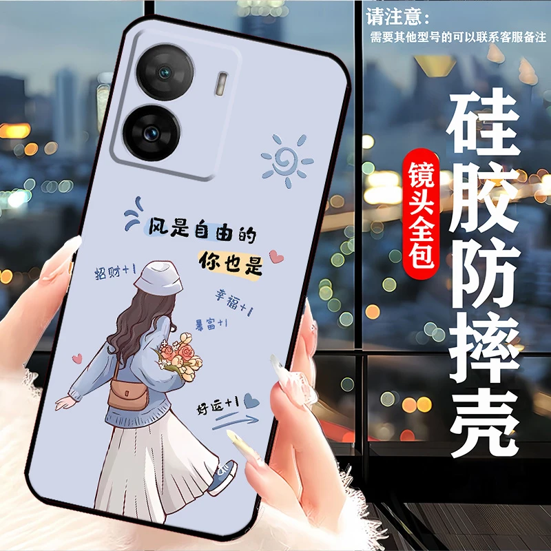 iQOOZ7手机壳V2270A潮男卡通全包边硅胶防摔软壳新款网红女爱酷z7