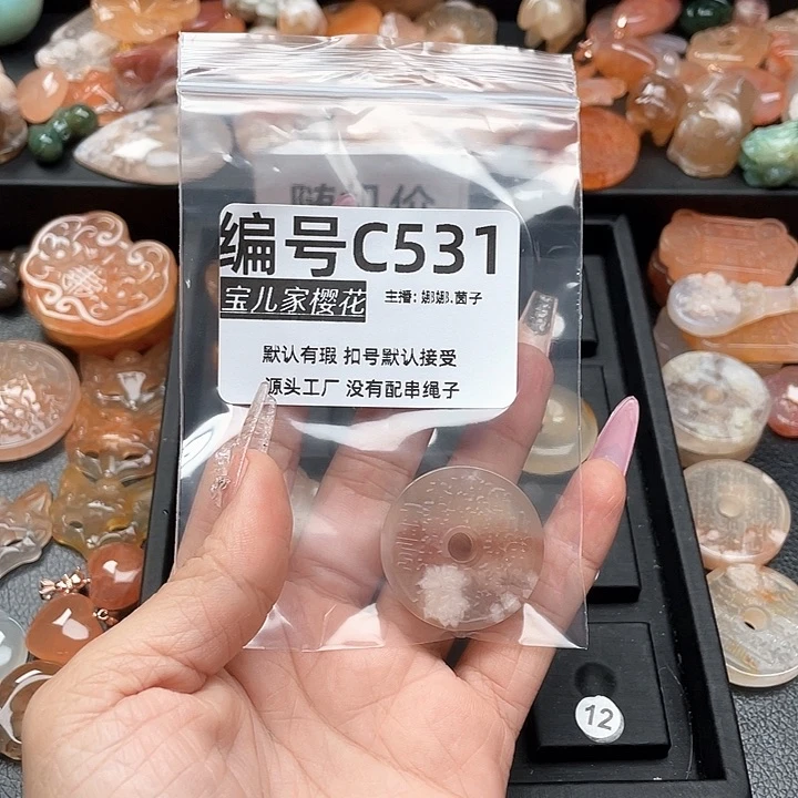 合金颈饰玛瑙/玉髓四**"