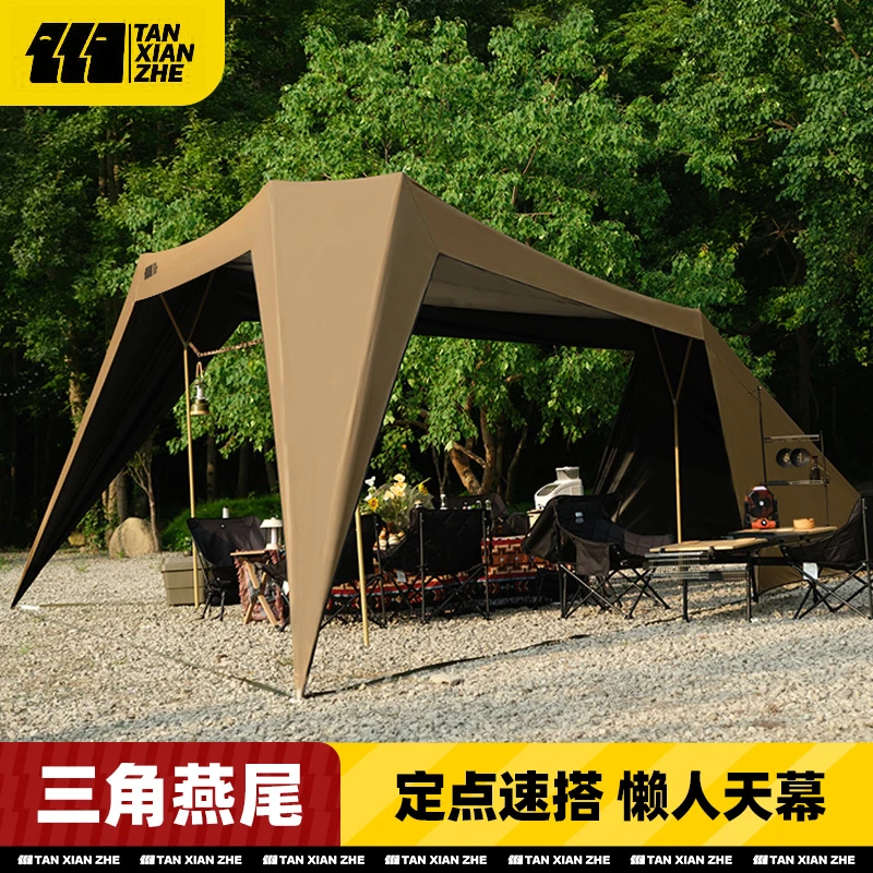 探险者Y杆懒人过夜天幕三角帐篷无风绳黑胶充气户外露营燕尾三代