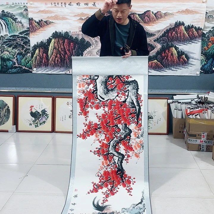 【闪购商品】国画艺术作品欣赏