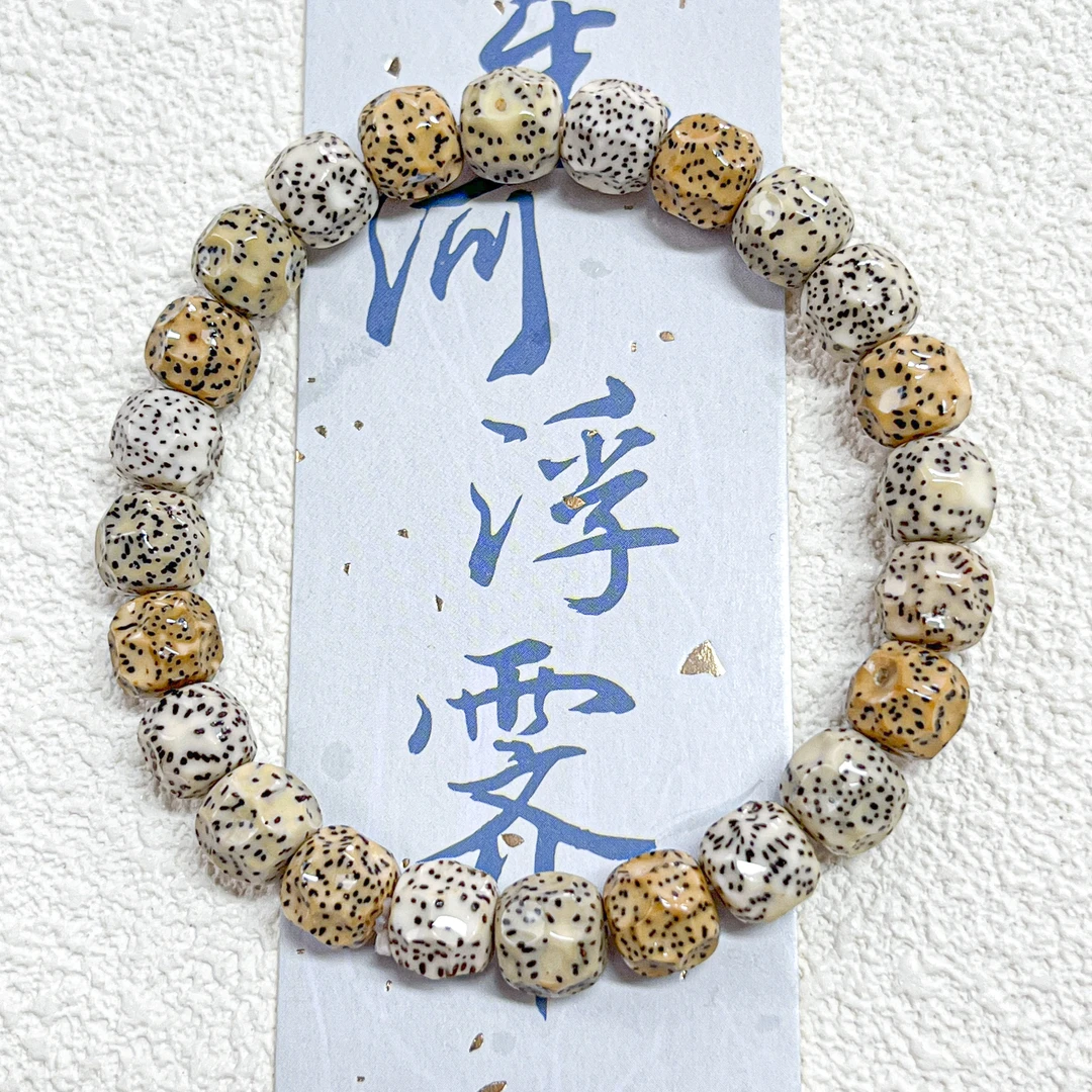 雕刻星月A多彩无相老型桶手串 D-A756195