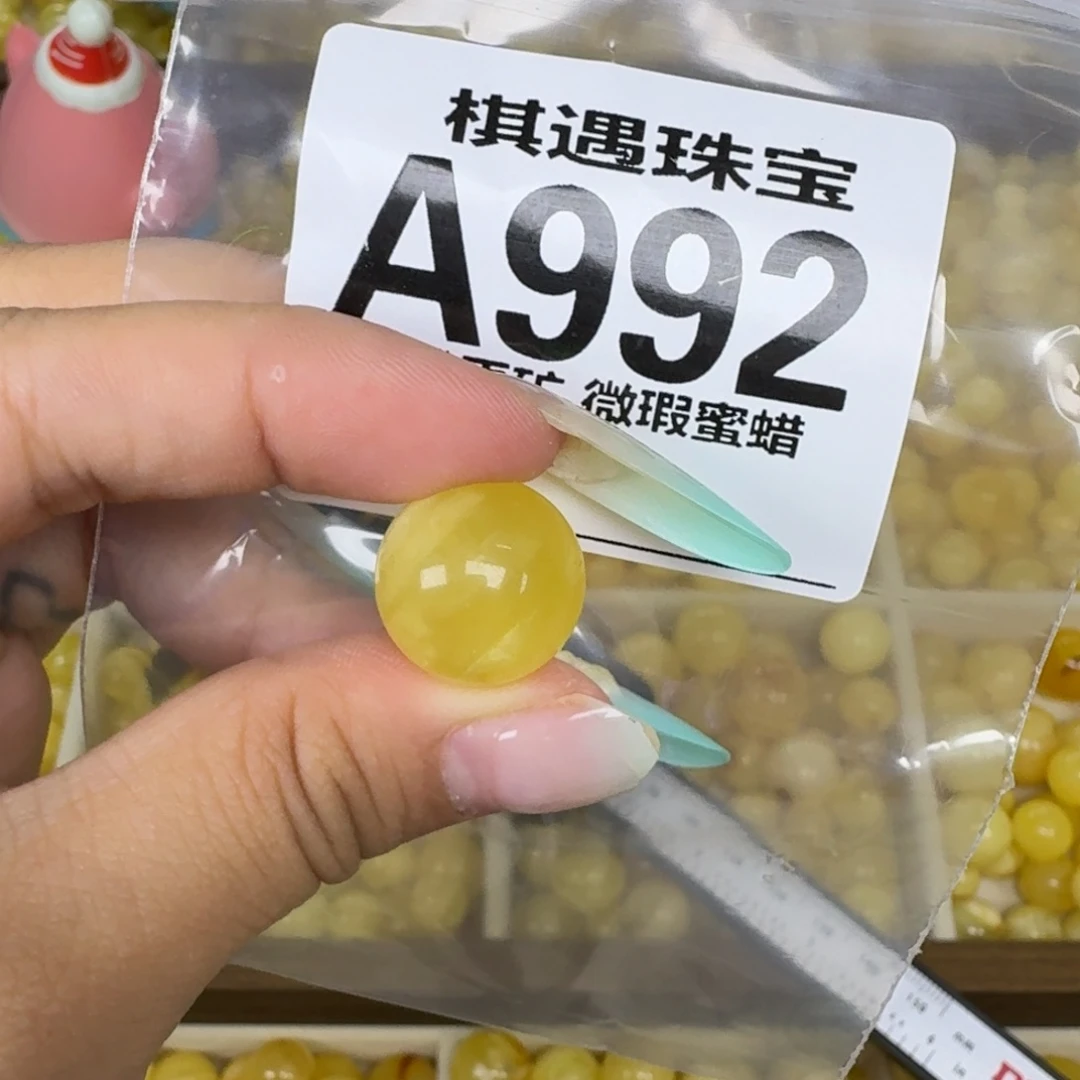 未镶嵌琥珀珠宝奇石