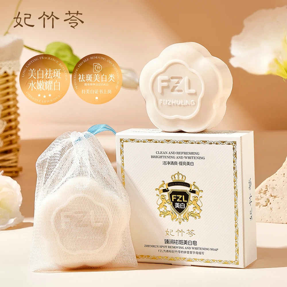 【双十一大促】拍一发三美白祛斑去油保湿减龄紧致改善肤色暗沉祛黑