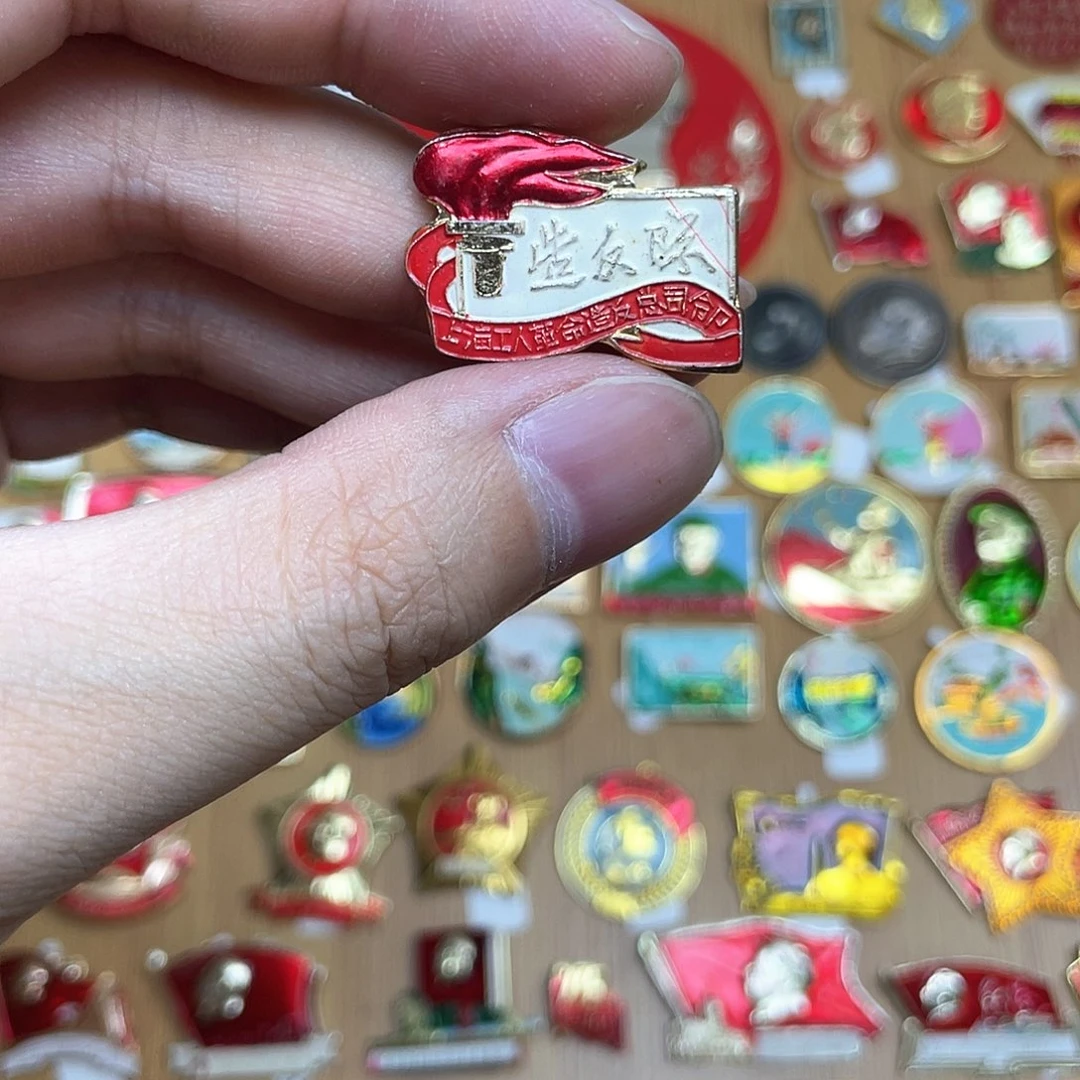 铝红色收藏精品小章