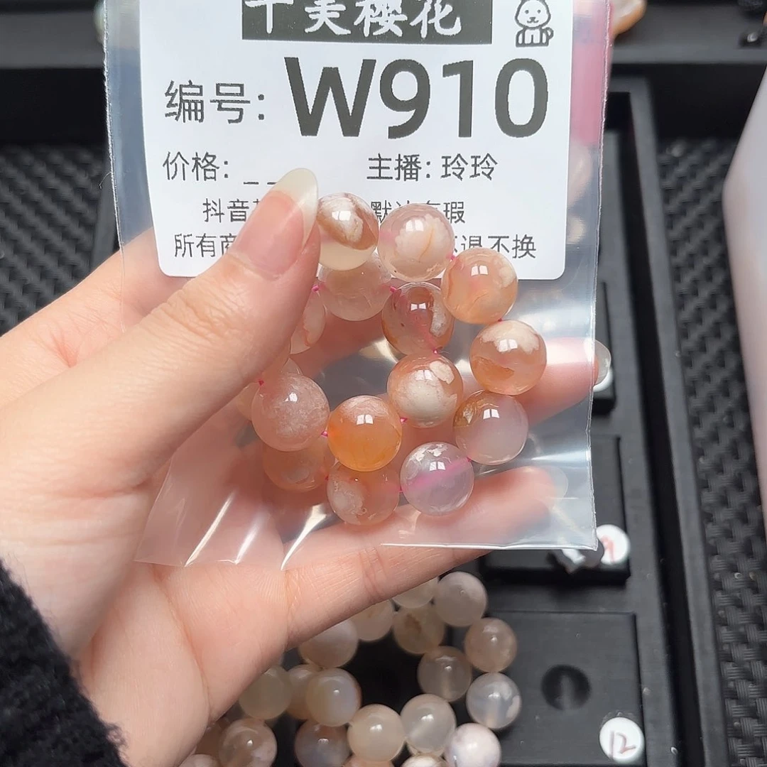 玛瑙/玉髓颈饰未镶嵌闪****?