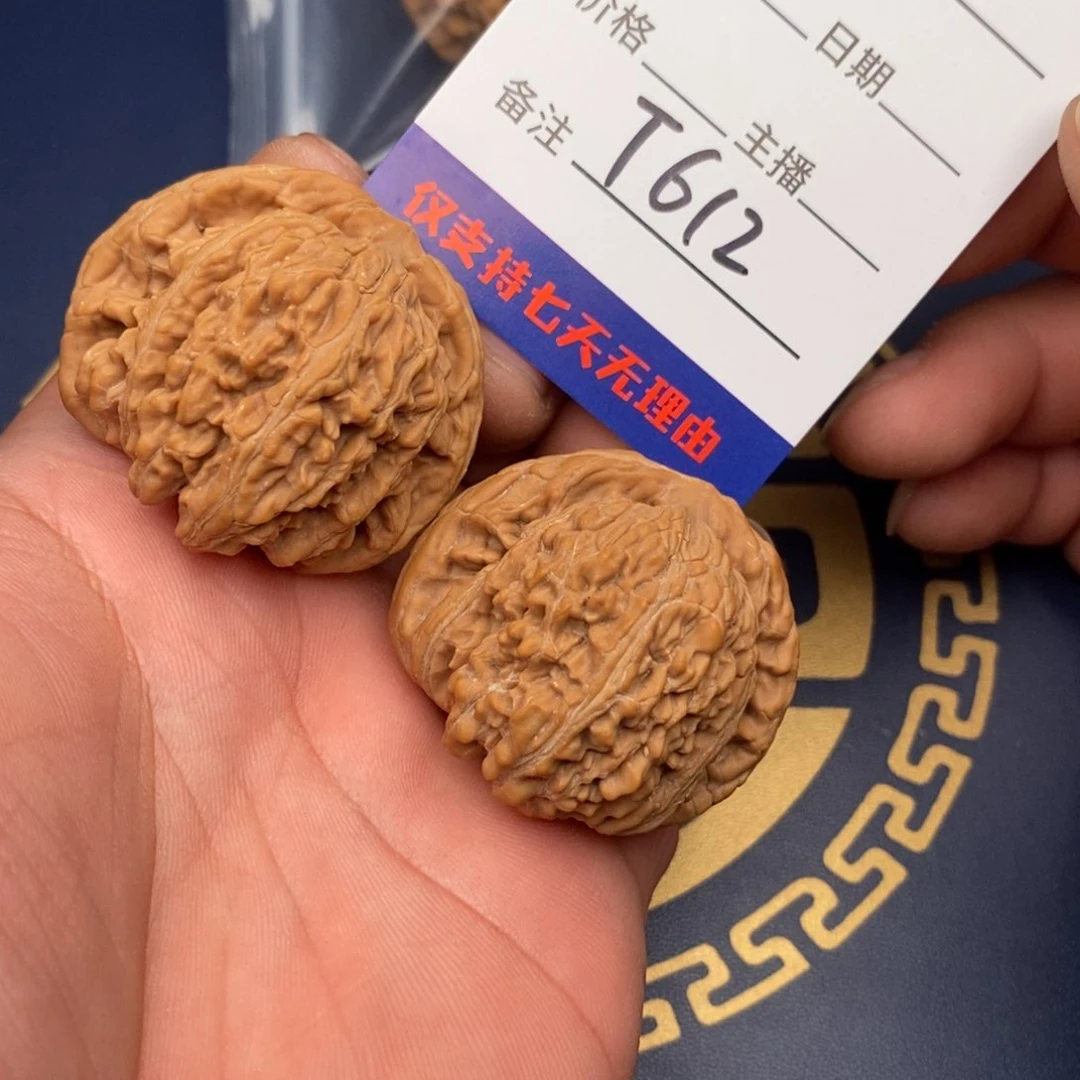 文玩核桃把件43四座楼612