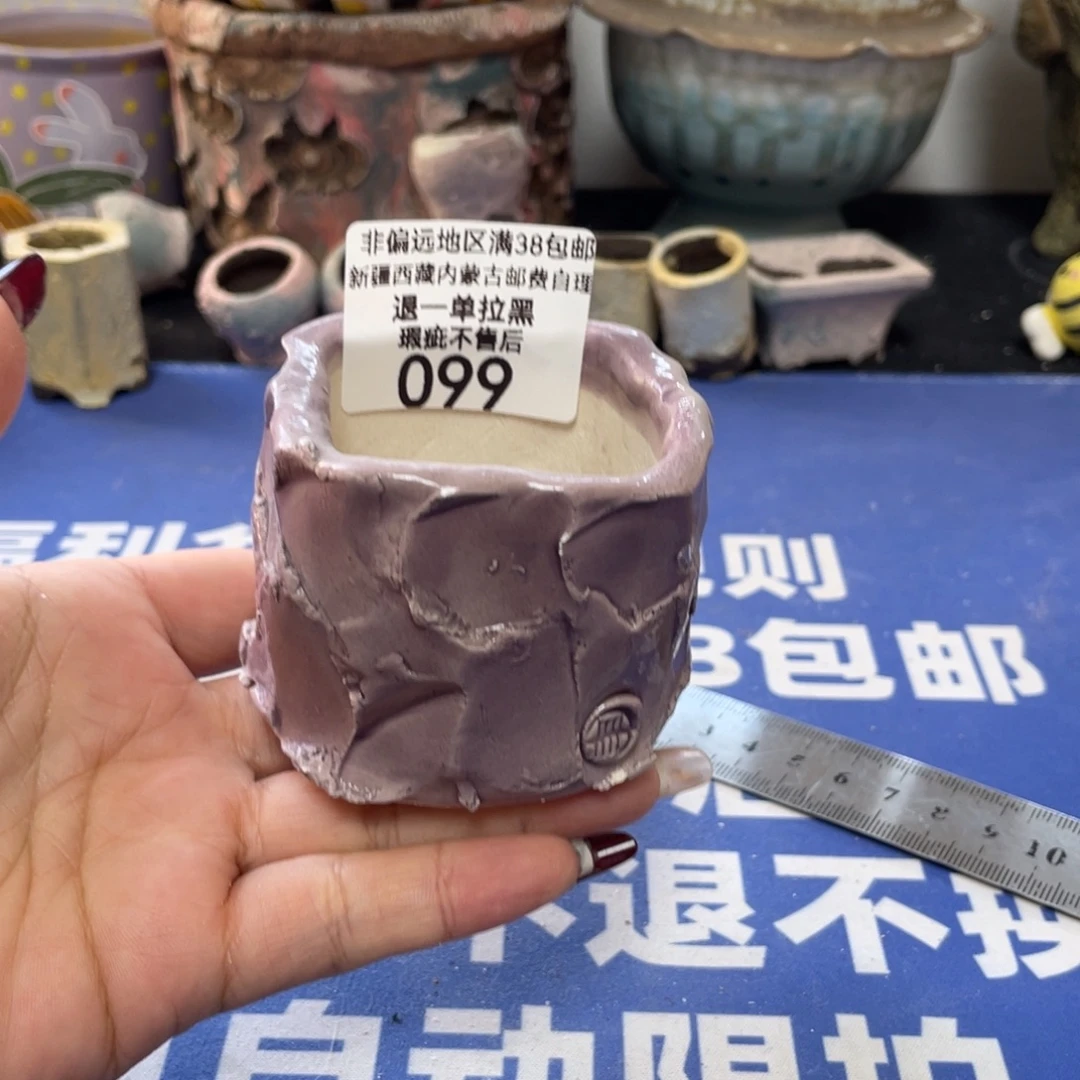 特价微瑕疵不退不换哦99