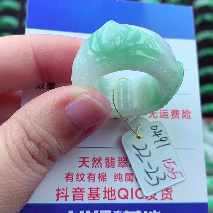 翡翠戒圈未镶嵌缅甸