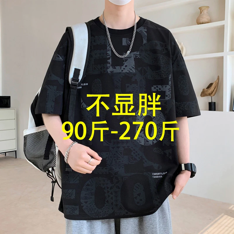 啄木鸟【官方】大码短袖t恤男士夏季满印半袖宽松加肥加大休闲男装