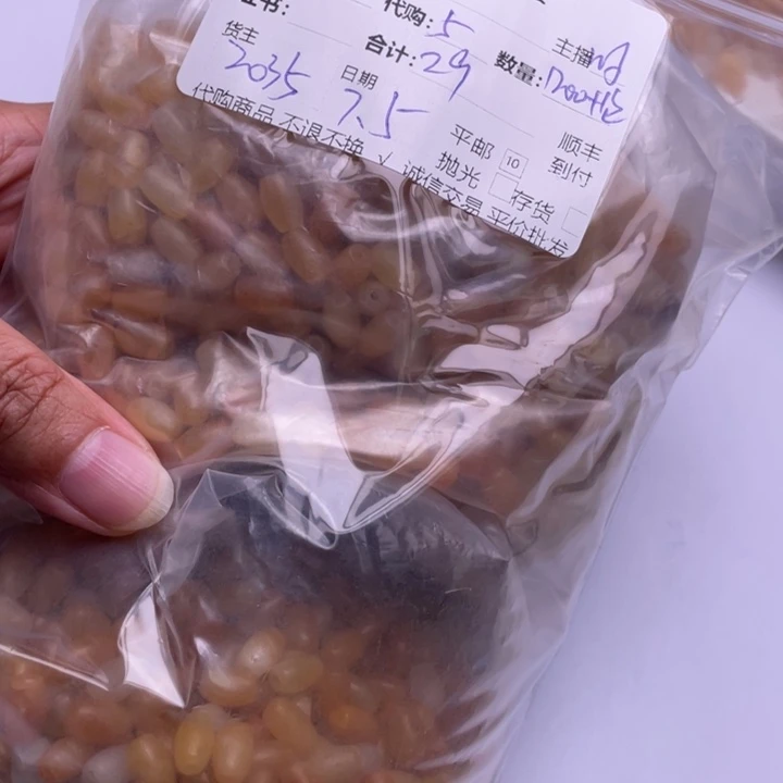 鑫***语翡翠未镶嵌颈饰杂石珠子