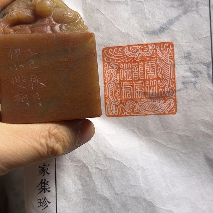 印石寿山石11111111111111111