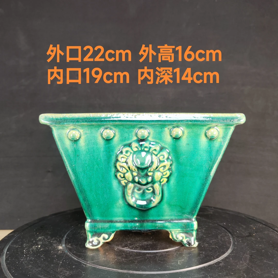 兽头四方斗笠石湾花盆