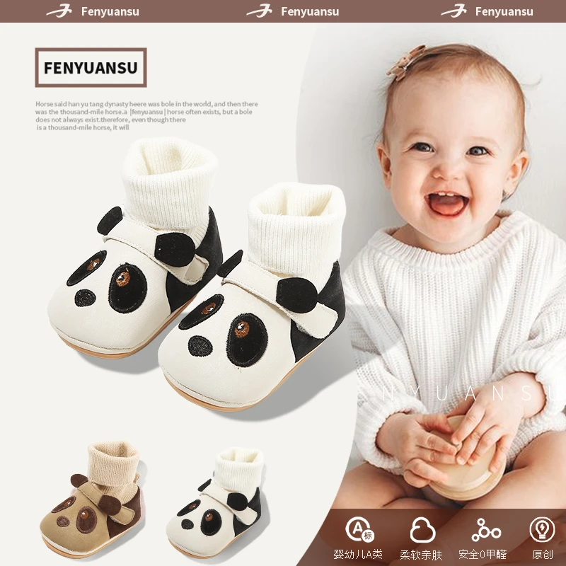 小月龄宝宝初期学步鞋6-12个月鞋袜一体男女宝宝软底婴幼儿春秋款
