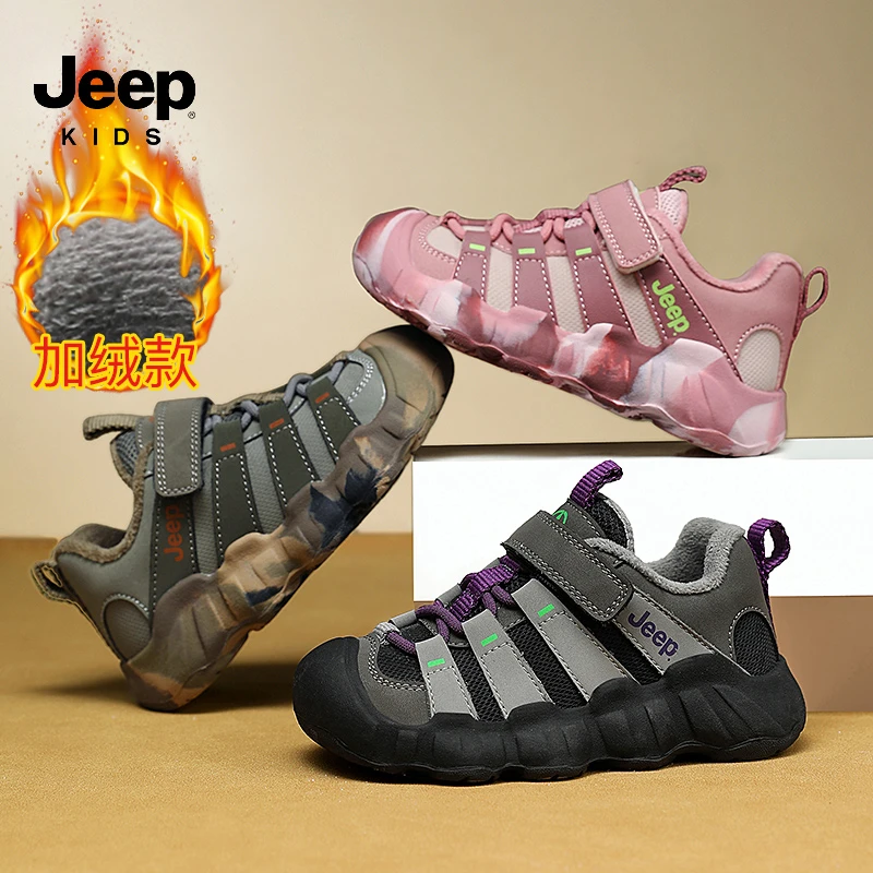 Jeep儿童鞋子男女童二棉加绒加厚保暖棉鞋东北过冬保暖低帮运动鞋