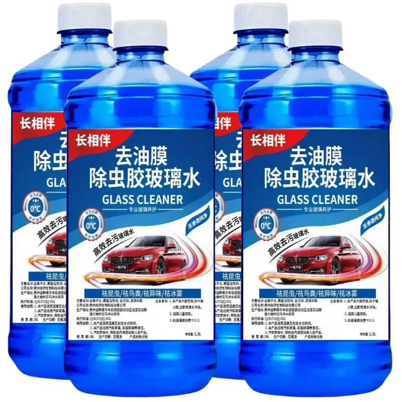 雨刮水四季通用玻璃水高效清洁挡风玻璃去油膜防雾车用浓缩大容量
