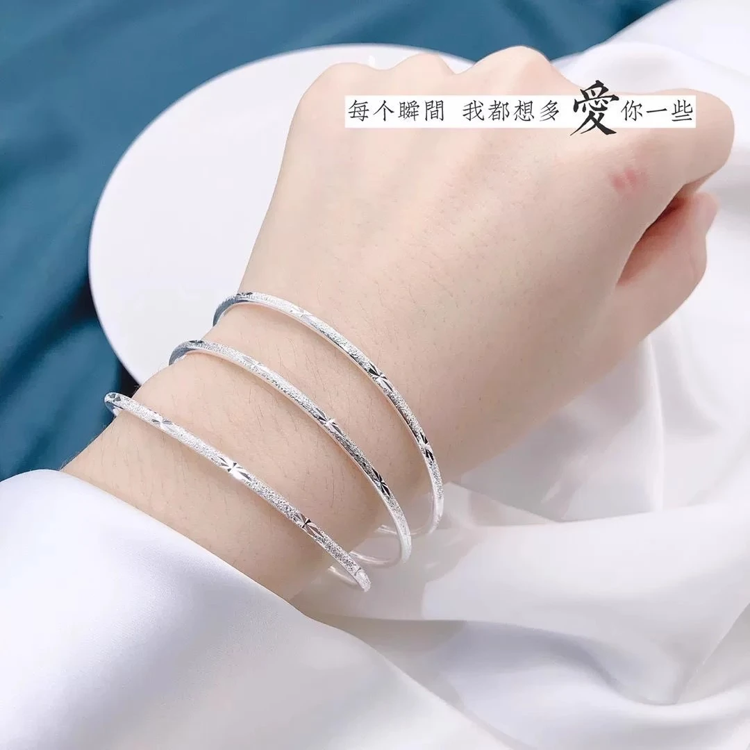 足银手镯 满天星纯银手镯999闭口磨砂三圈足银镯子女情人节送女友