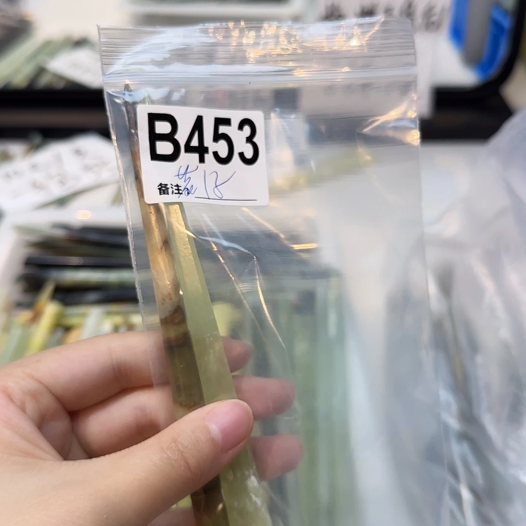 彼***陀合金蛇纹石玉发饰