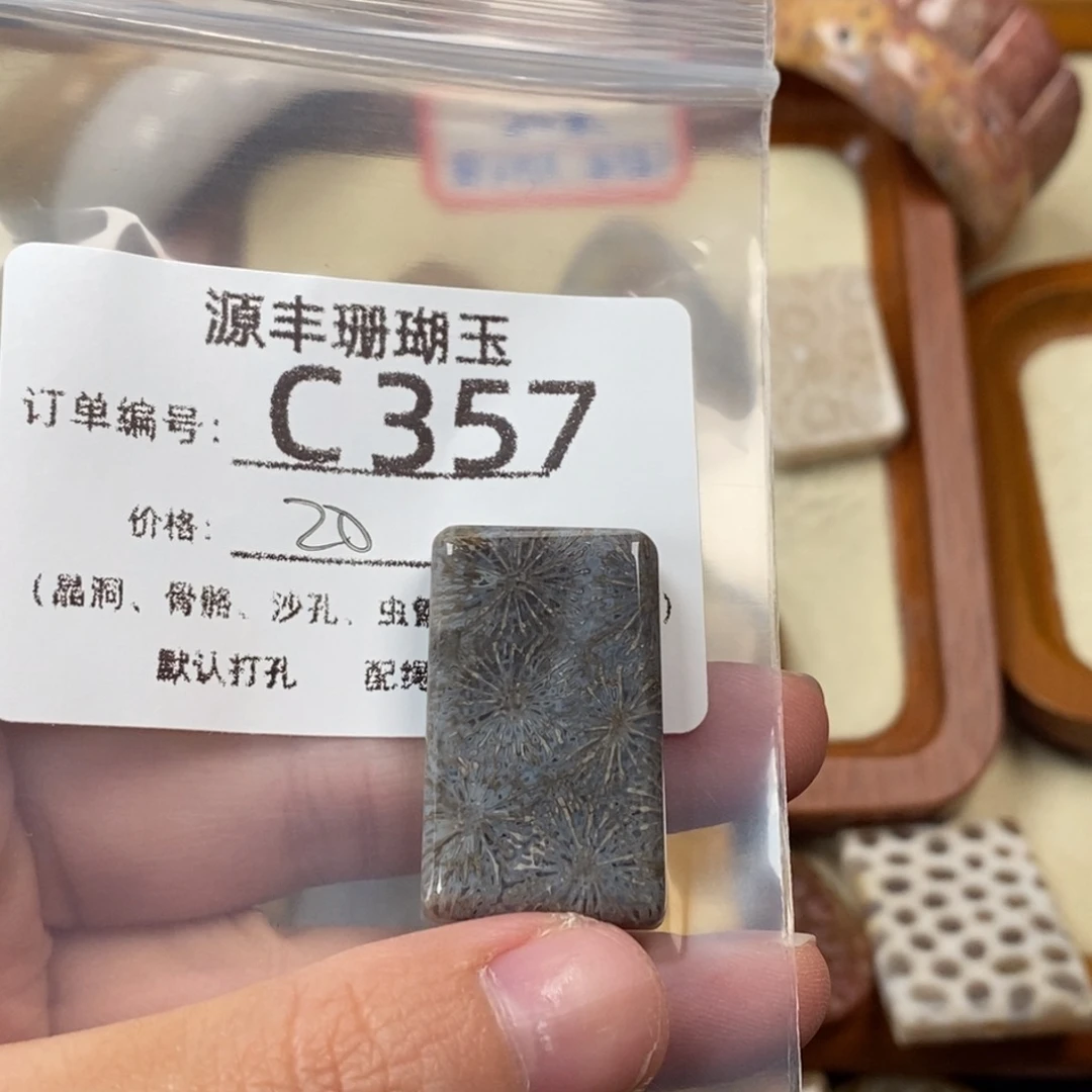 美***蜜硅化玉未镶嵌颈饰