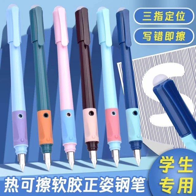 罗氏热可擦钢笔擦学生专用三年级小学生热敏热可擦四年级0.38晶蓝