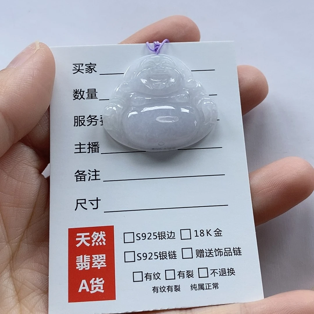翡翠颈饰未镶嵌佛公