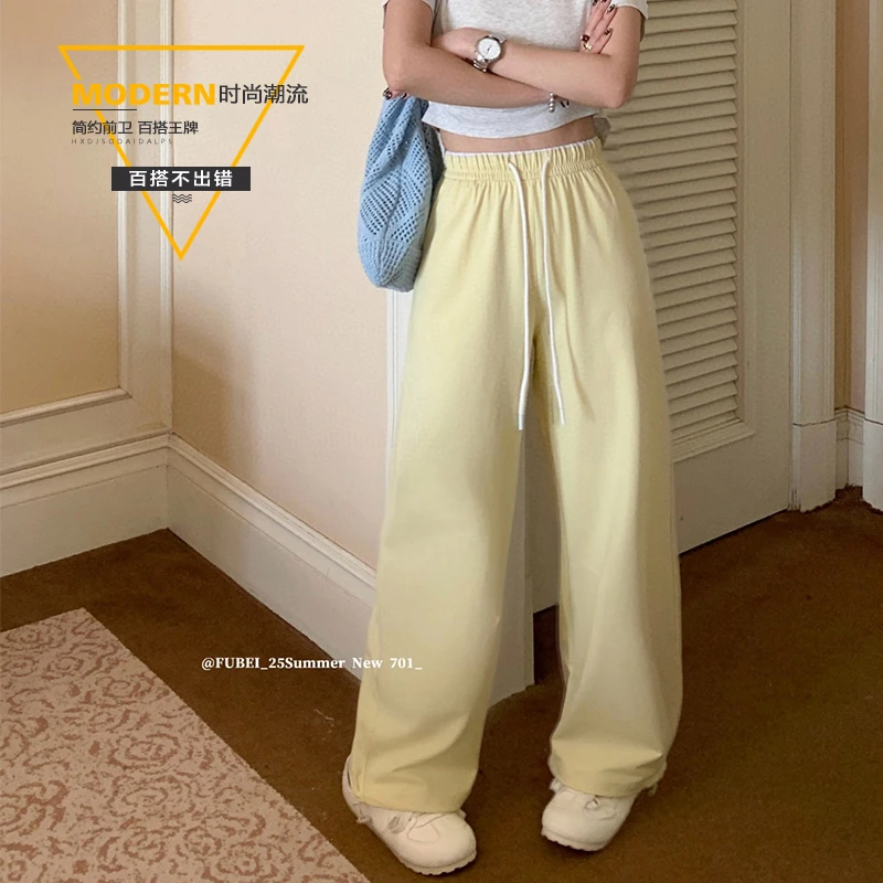 粉色奶芙冰丝山本裤女夏2025年新款高腰垂感宽松休闲肌理感阔腿裤